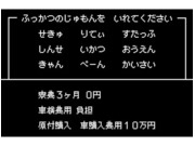 株式会社第二章(転職相談事業部)の画像