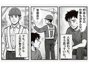 株式会社第二章(転職相談事業部)の画像