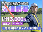 株式会社第二章(転職相談事業部)の画像