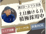 株式会社第二章(転職相談事業部)の画像