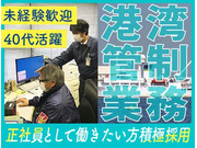 株式会社第二章(転職相談事業部)の画像