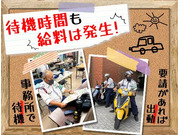 株式会社第二章(転職相談事業部)の画像