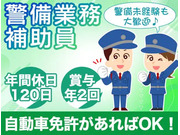 株式会社第二章(転職相談事業部)の画像