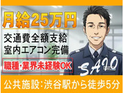 株式会社第二章(転職相談事業部)の画像