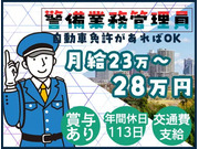 株式会社第二章(転職相談事業部)の画像