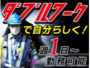 株式会社第二章(転職相談事業部)の画像
