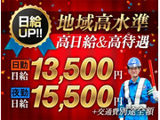 株式会社第二章(転職相談事業部)の画像