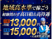 株式会社第二章(転職相談事業部)の画像