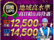 株式会社第二章(転職相談事業部)の画像