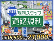 株式会社第二章(転職相談事業部)の画像