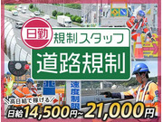 株式会社第二章(転職相談事業部)の画像
