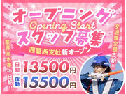 ³ô¼°²ñ¼ÒÂèÆó¾Ï(ž¿¦ÁêÃÌ»ö¶ÈÉô)¤Î²èÁü