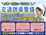 株式会社第二章(転職相談事業部)の画像