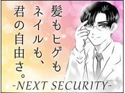 株式会社第二章(転職相談事業部)の画像