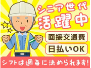 株式会社第二章(転職相談事業部)の画像