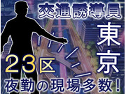 株式会社第二章(転職相談事業部)の画像