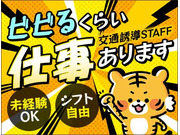 株式会社第二章(転職相談事業部)の画像