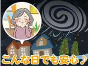 株式会社第二章(転職相談事業部)の画像