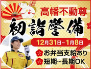 株式会社第二章(転職相談事業部)の画像