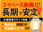 株式会社第二章(転職相談事業部)の画像