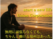 株式会社第二章(転職相談事業部)の画像