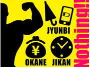 株式会社第二章(転職相談事業部)の画像