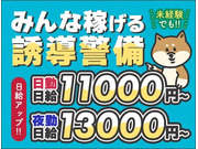 株式会社第二章(転職相談事業部)の画像