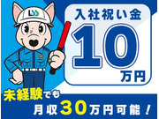 株式会社第二章(転職相談事業部)の画像