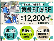 株式会社第二章(転職相談事業部)の画像