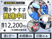 株式会社第二章(転職相談事業部)の画像