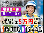 株式会社第二章(転職相談事業部)の画像