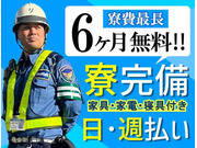 株式会社第二章(転職相談事業部)の画像