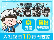 株式会社第二章(転職相談事業部)の画像