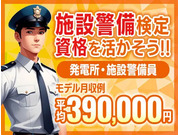 株式会社第二章(転職相談事業部)の画像