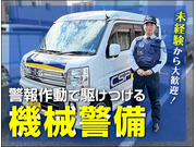 株式会社第二章(転職相談事業部)の画像