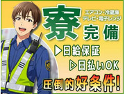 株式会社第二章(転職相談事業部)の画像