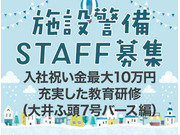 ³ô¼°²ñ¼ÒÂèÆó¾Ï(ž¿¦ÁêÃÌ»ö¶ÈÉô)¤Î²èÁü