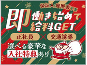 株式会社第二章(転職相談事業部)の画像