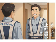 株式会社第二章(転職相談事業部)の画像