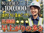 株式会社第二章(転職相談事業部)の画像