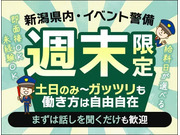 株式会社第二章(転職相談事業部)の画像