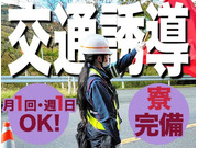 株式会社第二章(転職相談事業部)の画像