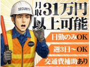 株式会社第二章(転職相談事業部)の画像