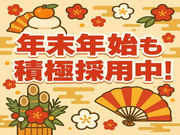 株式会社第二章(転職相談事業部)の画像