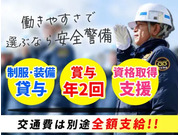 株式会社第二章(転職相談事業部)の画像