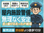 株式会社第二章(転職相談事業部)の画像