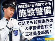 株式会社第二章(転職相談事業部)の画像