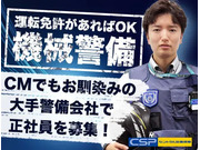 株式会社第二章(転職相談事業部)の画像