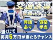 株式会社第二章(転職相談事業部)の画像