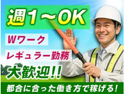 株式会社第二章(転職相談事業部)の画像